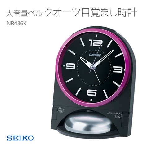 seikofo pixi.
